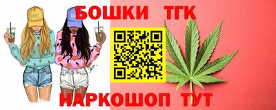 крисы Долгопрудный