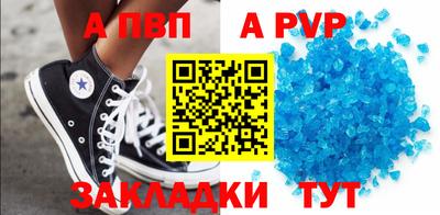 spice Краснодар