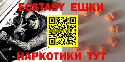 прущие крисы Краснокаменск