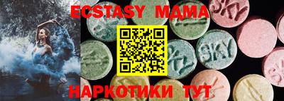 прущие крисы Краснокаменск