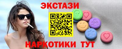 spice Краснодар