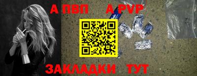 первитин Кумертау