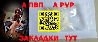 COCAINE Краснознаменск