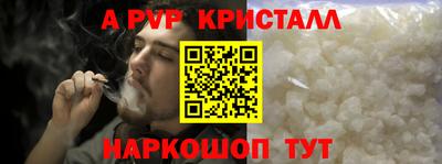 COCAINE Краснознаменск
