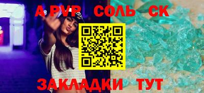 мефедрон VHQ Кунгур