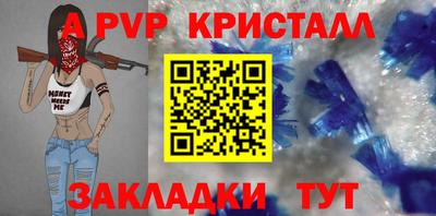 spice Краснодар