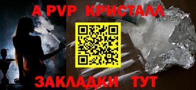 первитин Кумертау