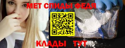 прущие крисы Краснокаменск