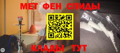 прущие крисы Краснокаменск