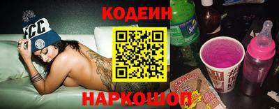 прущие крисы Краснокаменск