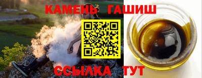 прущие крисы Краснокаменск