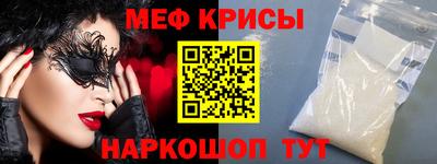 COCAINE Краснознаменск
