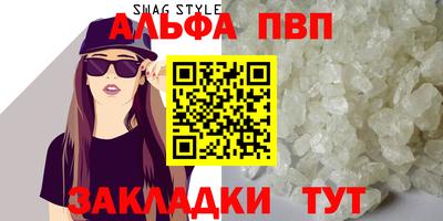 прущие крисы Краснокаменск