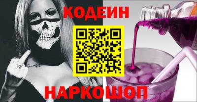 COCAINE Краснознаменск