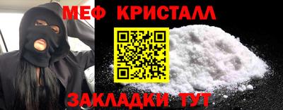 spice Краснодар