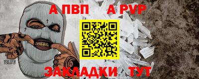 spice Краснодар