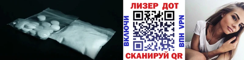 LSD-25 экстази ecstasy  Гусев 