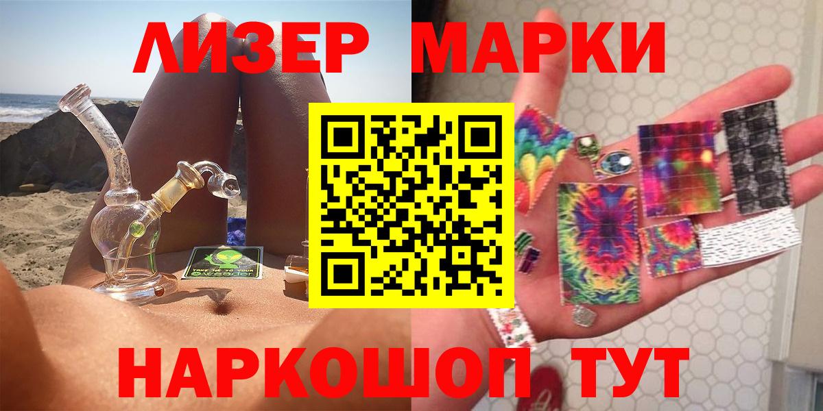 ОМГ ОМГ как зайти  ЛСД экстази кислота  LSD-25 экстази кислота  Вход с VPN  Гусев 
