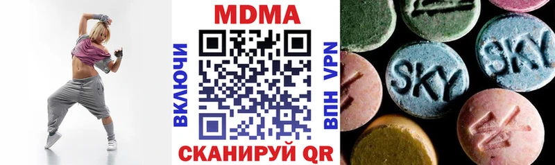 купить  сайты  Гусев  MDMA кристаллы 