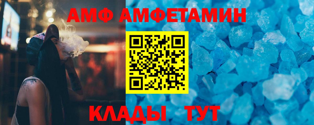Первитин витя  Вход с VPN  Гусев  Первитин витя 