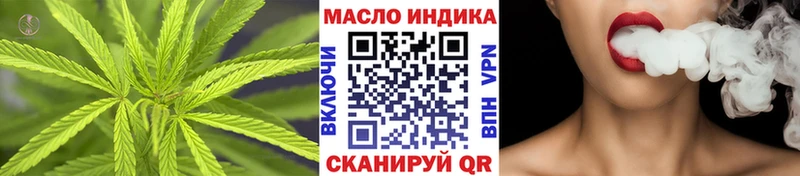где продают наркотики  darknet состав  ТГК концентрат  Гусев 