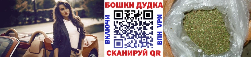 что такое наркотик  Гусев  Марихуана план 